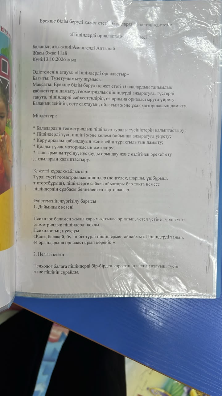 WhatsApp Image 2026 10 19 at 08.06.08